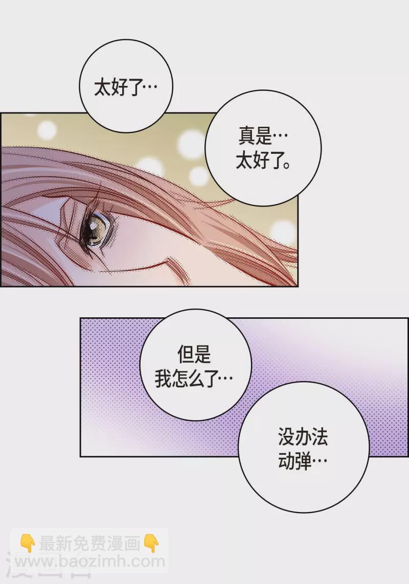 第51话 会成为家人的哥哥35