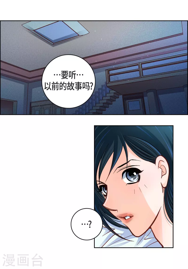 第64话 秘密26