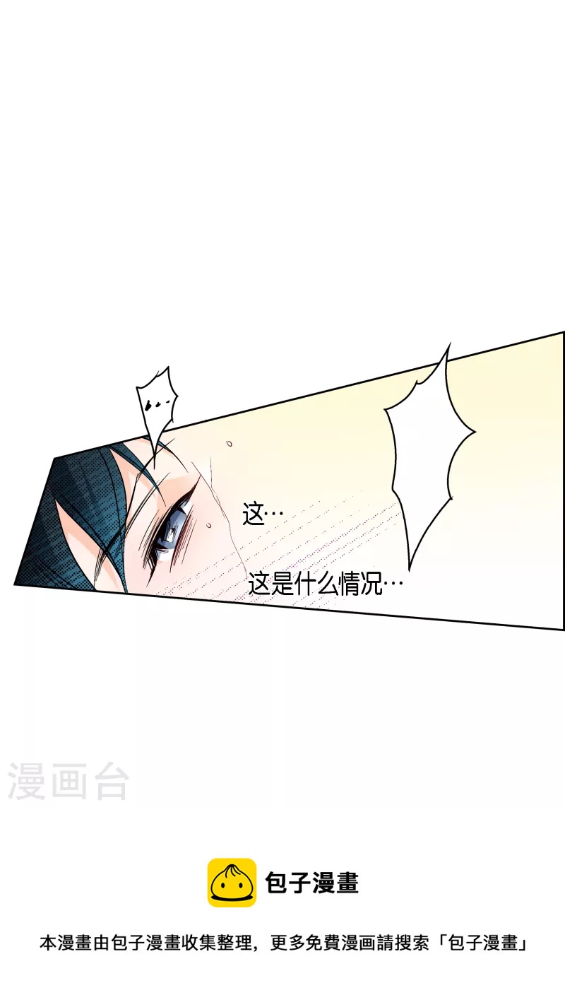第113话 我只想救你10
