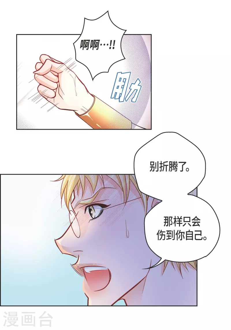 第106话 链接断开了13