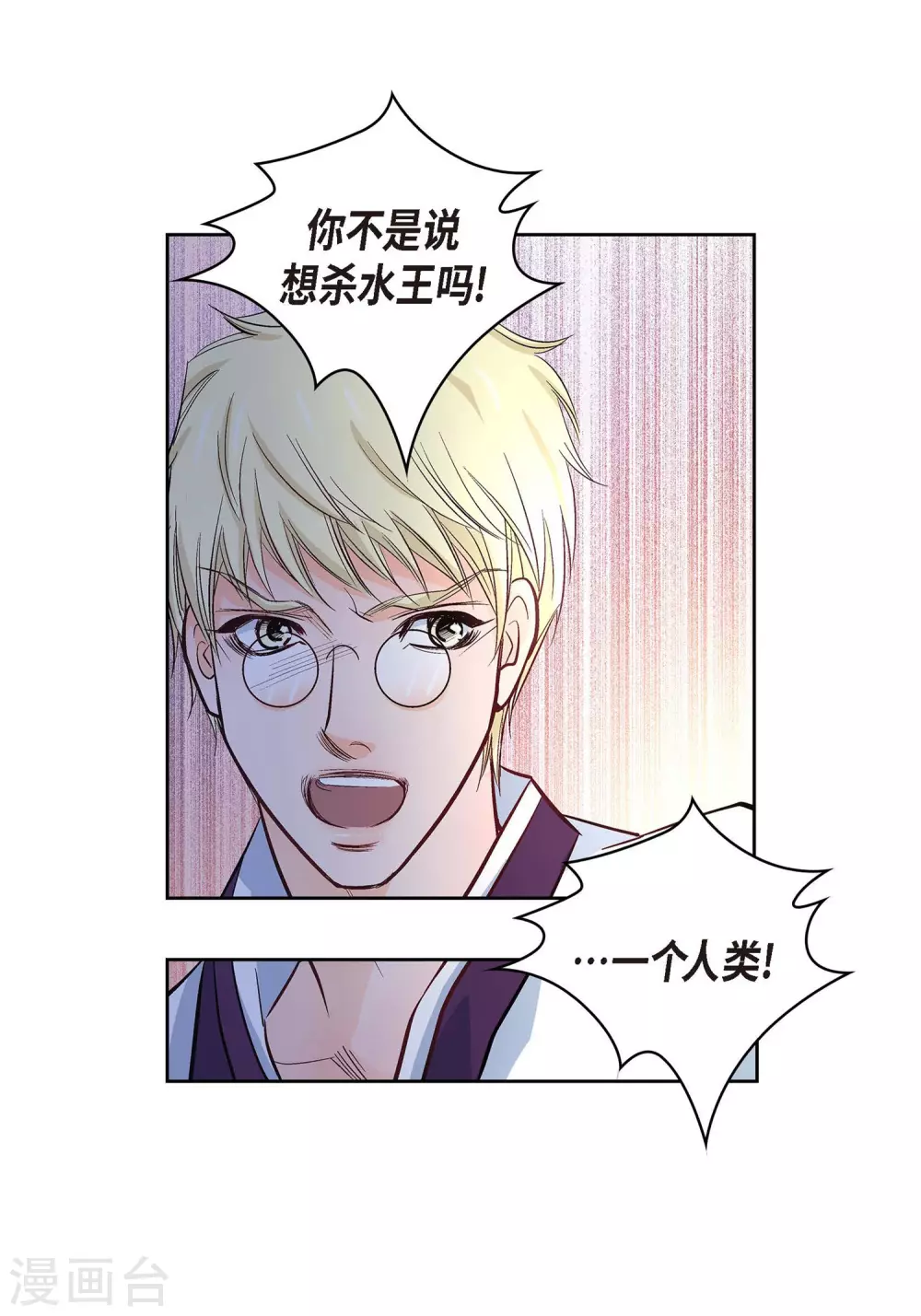 第2话 死亡城市38