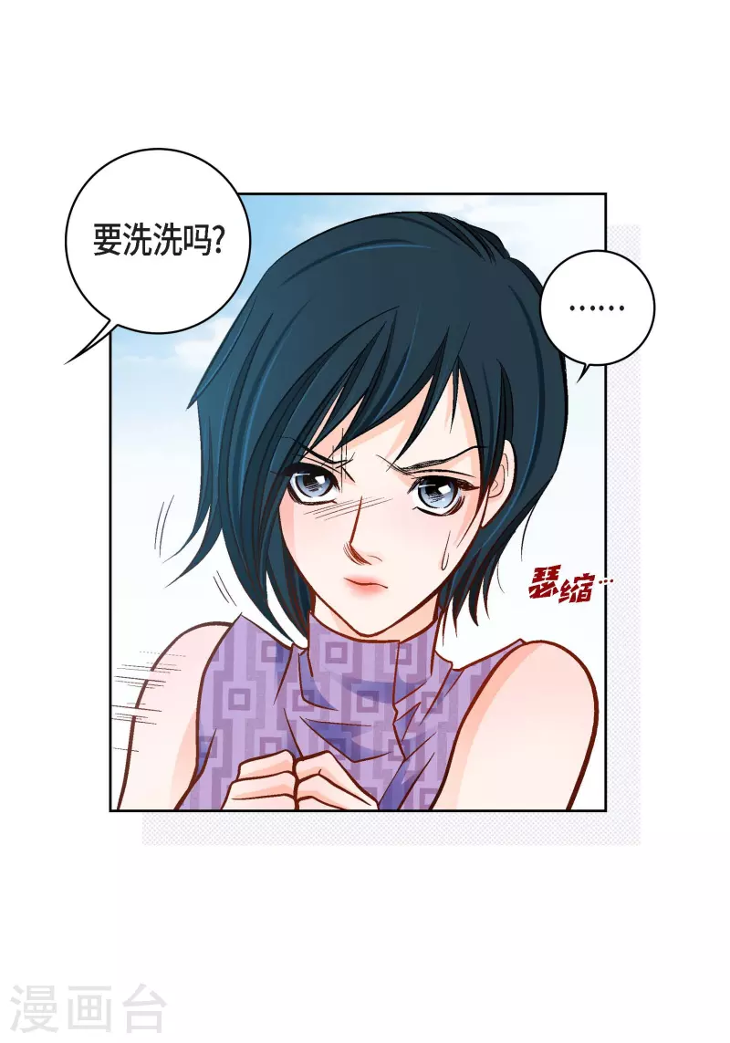 第88话 水土病21