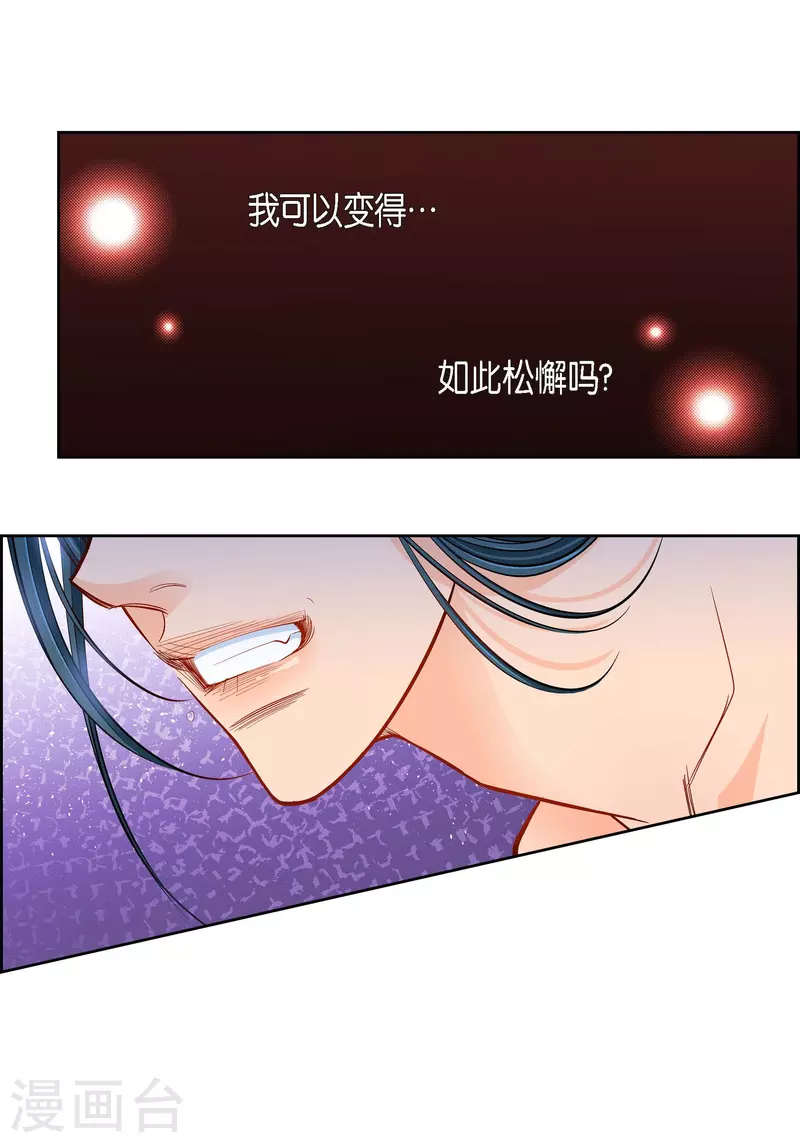 第56话 怪物6
