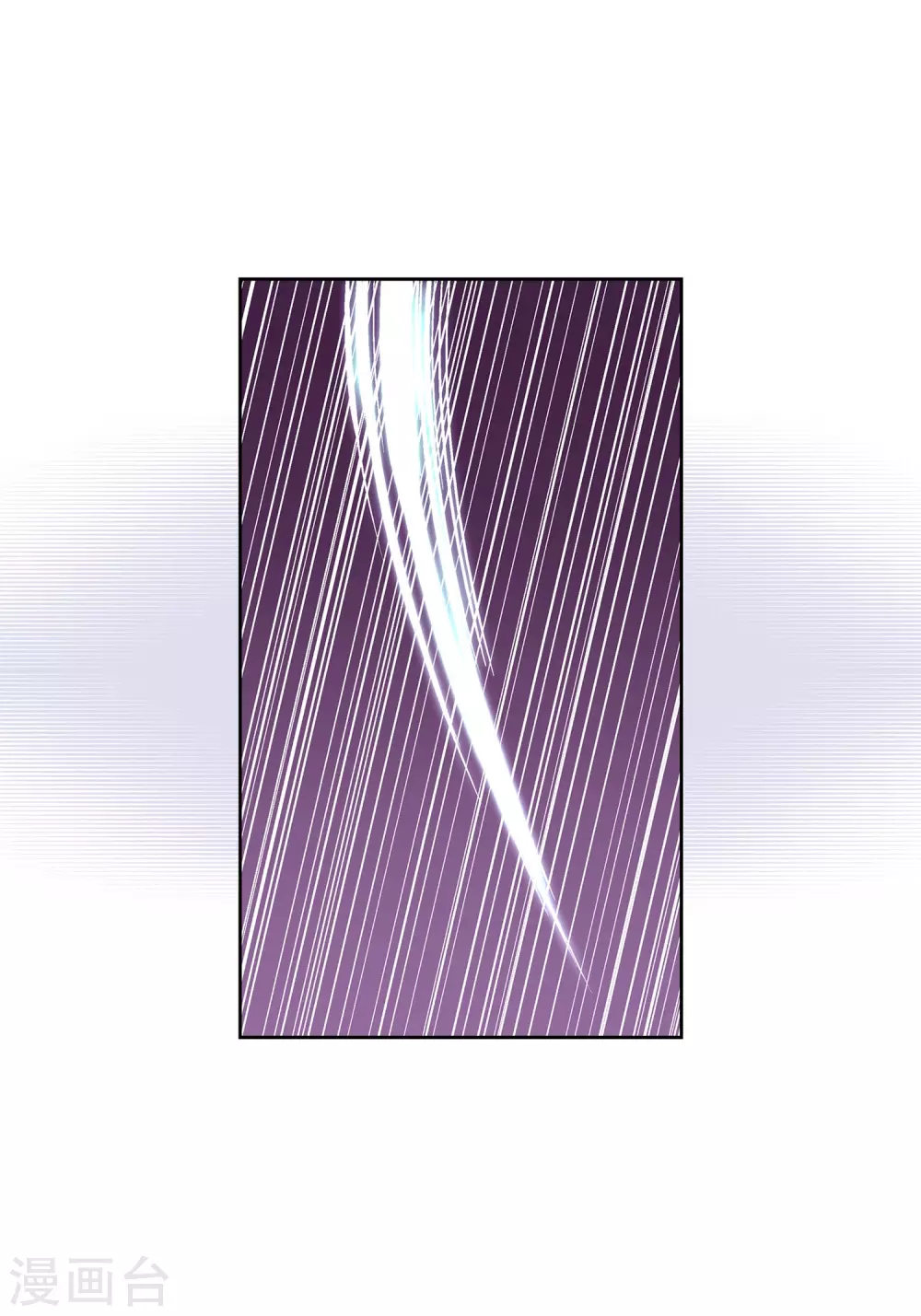第17话 不该知道的秘密54