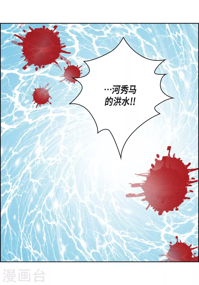 第70话 发生变数8