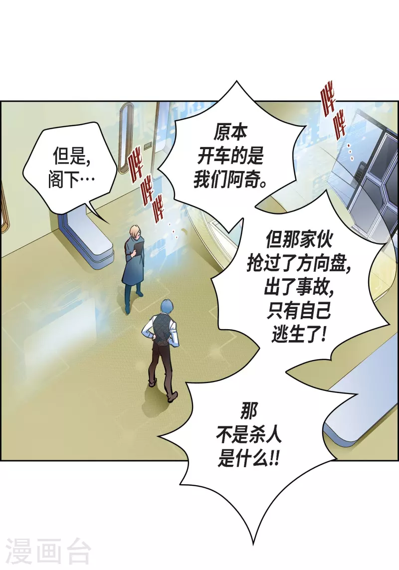 番外18 MEMORIES189