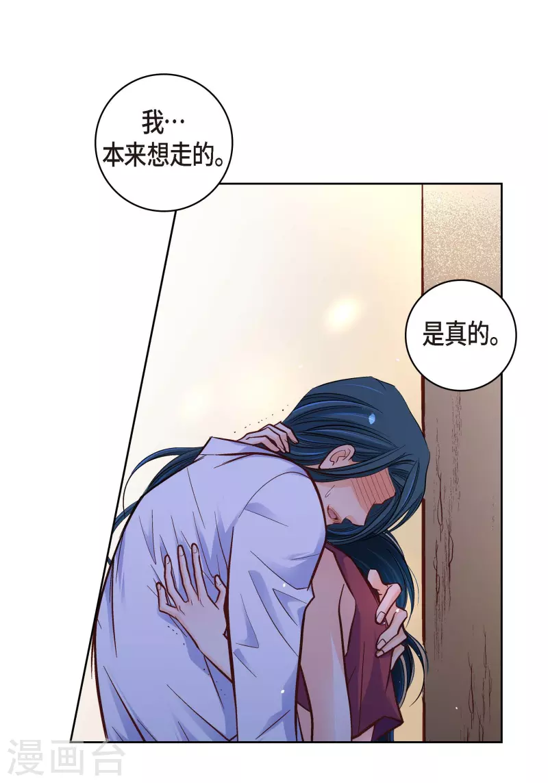 第60话 一直在想你26
