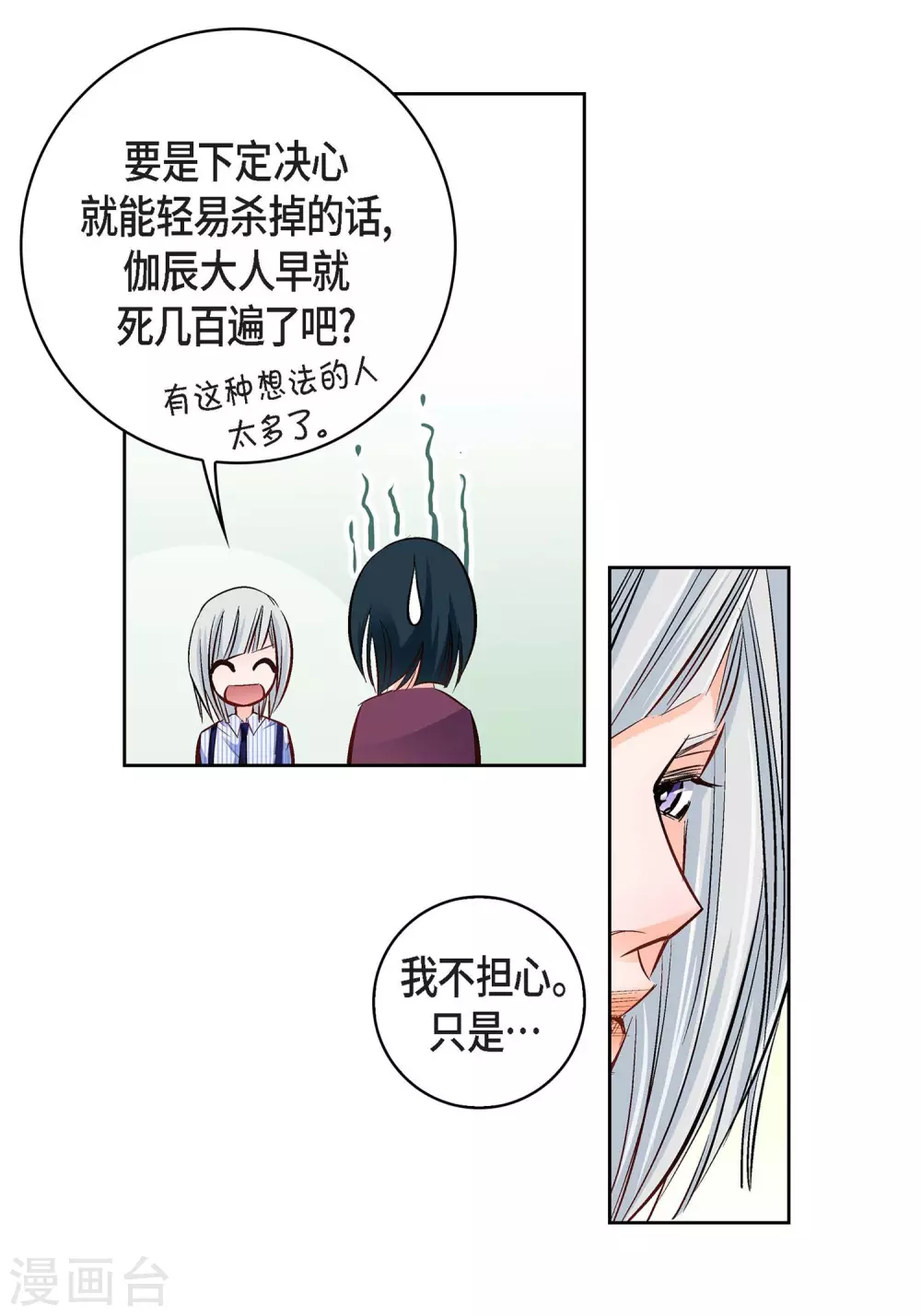 第13话 再也找不到13