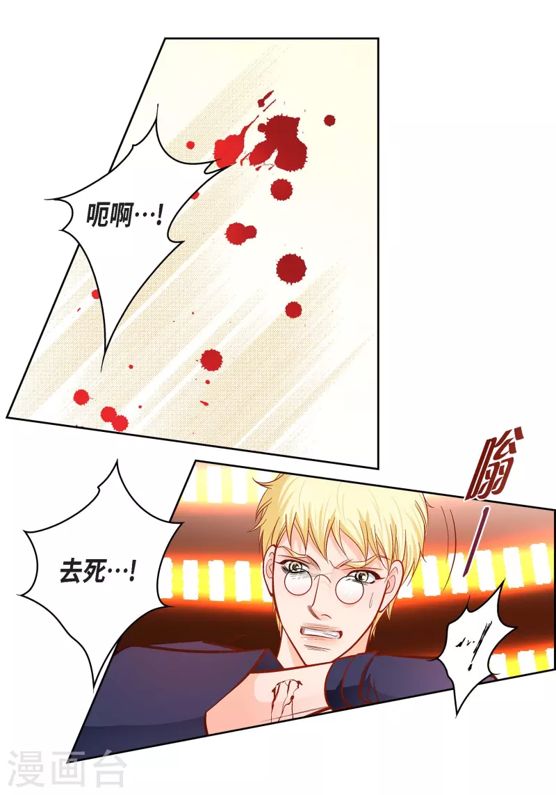第106话 链接断开了5