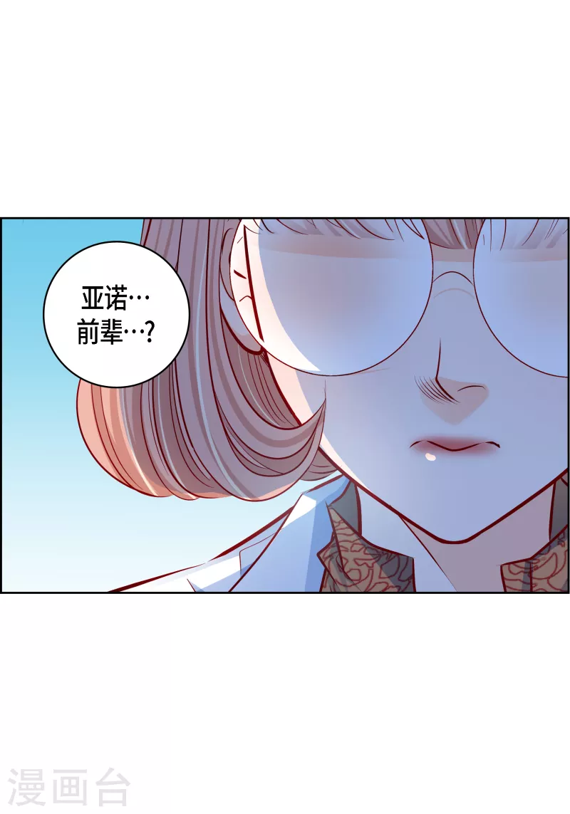 番外7 MEMORIES750