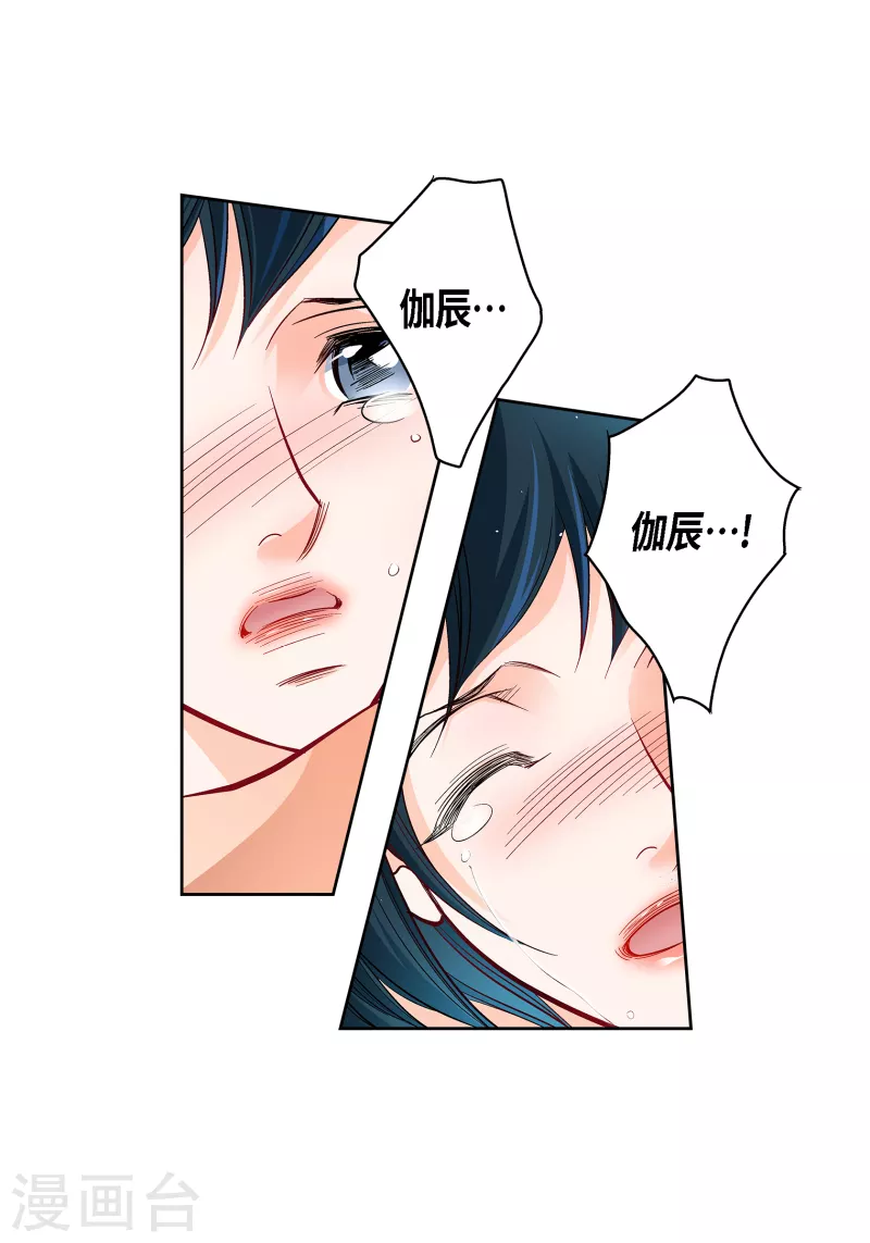 第113话 我只想救你34