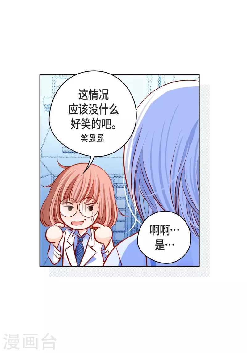 番外1 MEMORIES161