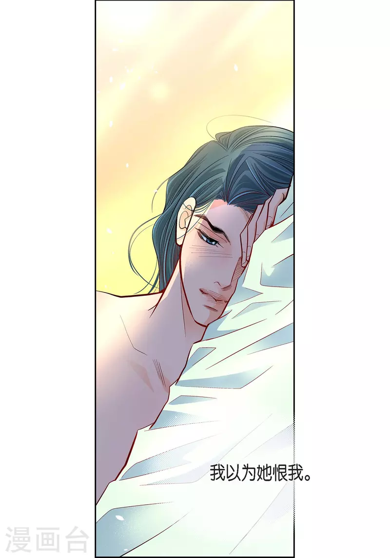 第69话 我的心脏站在那里19