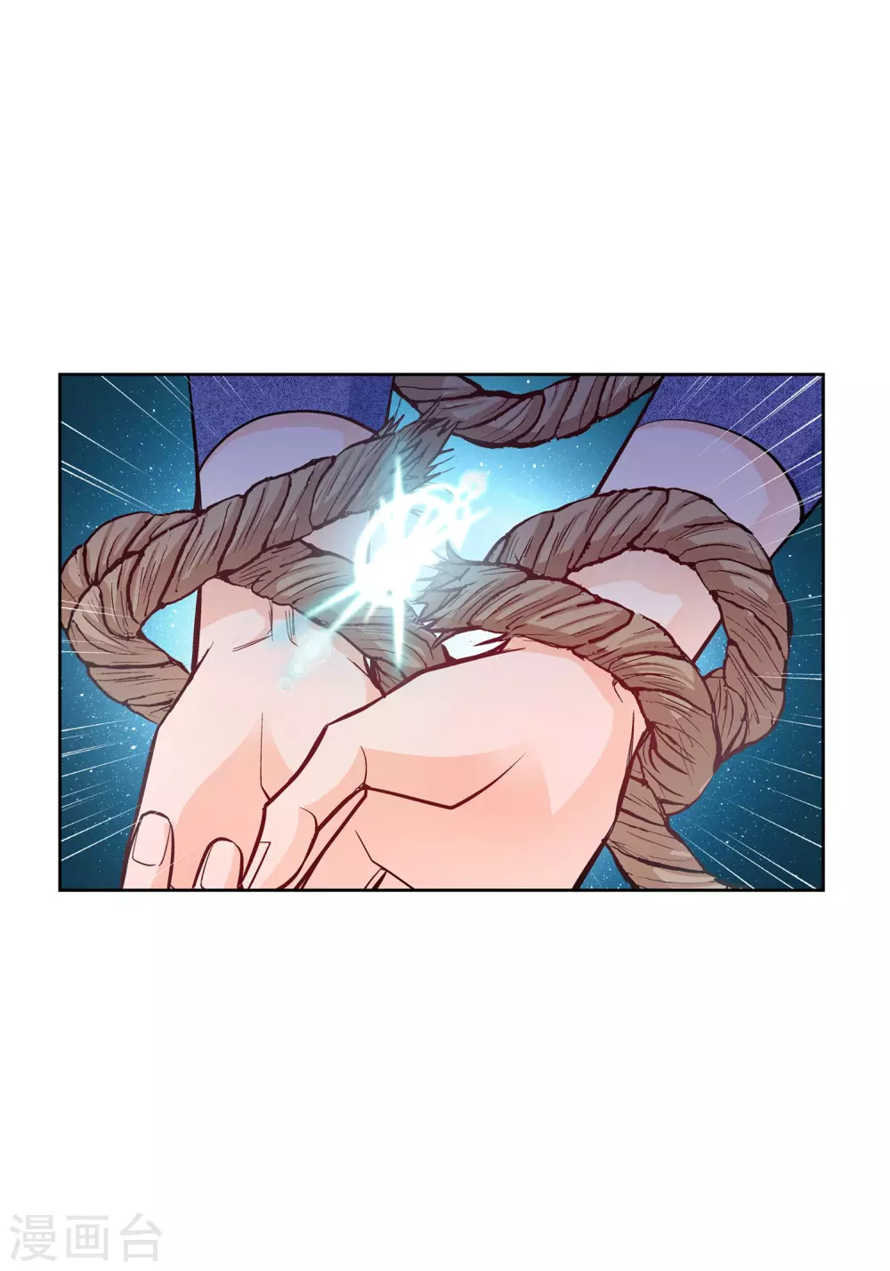 第27话 着火14