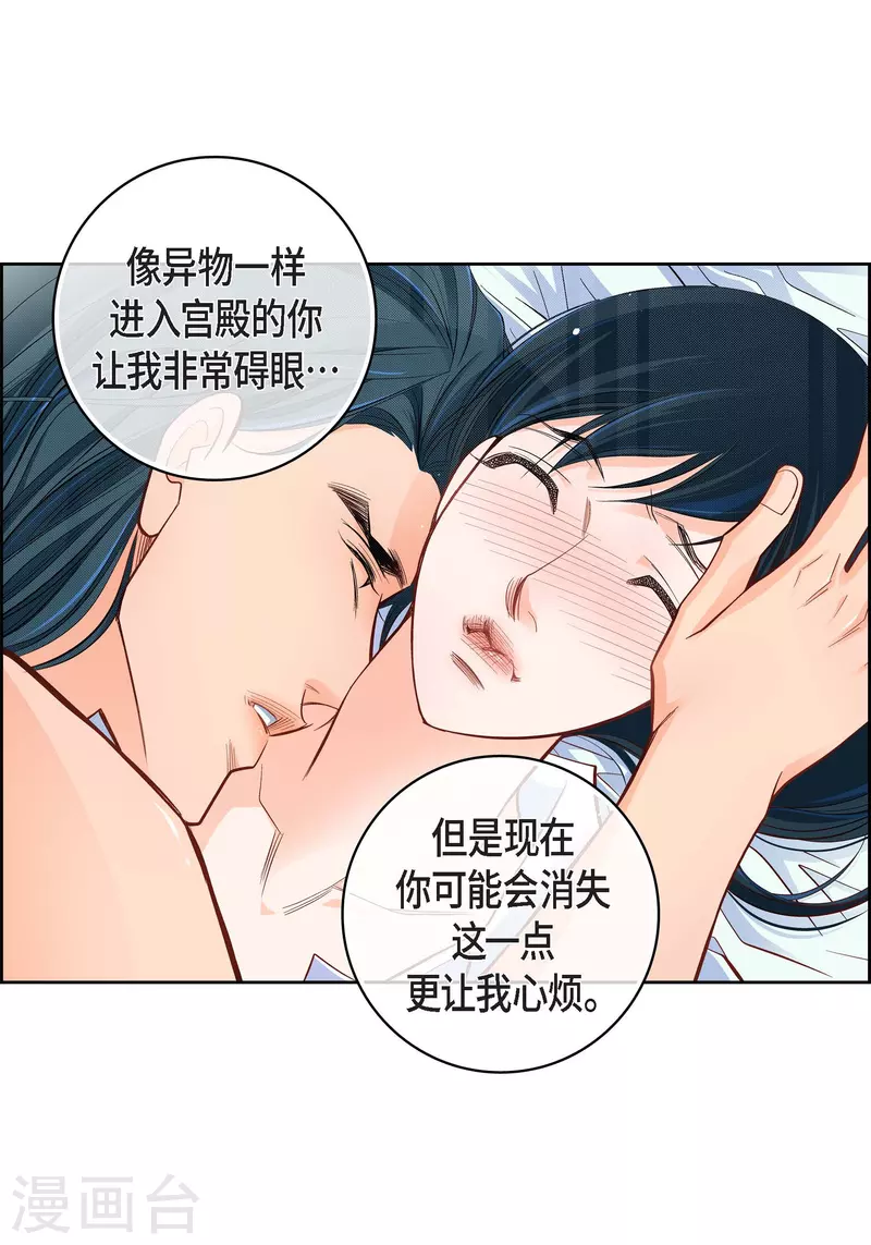 第48话 人类的感情31