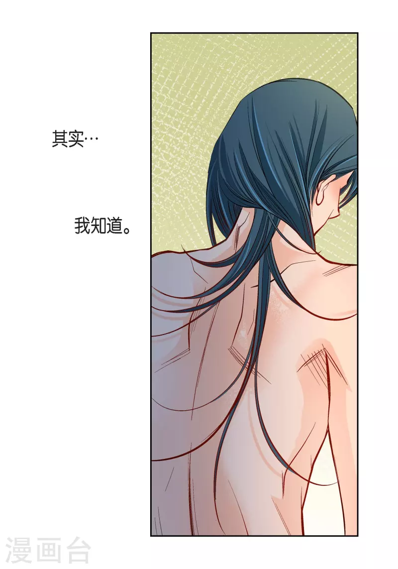 第58话 值得付出代价2