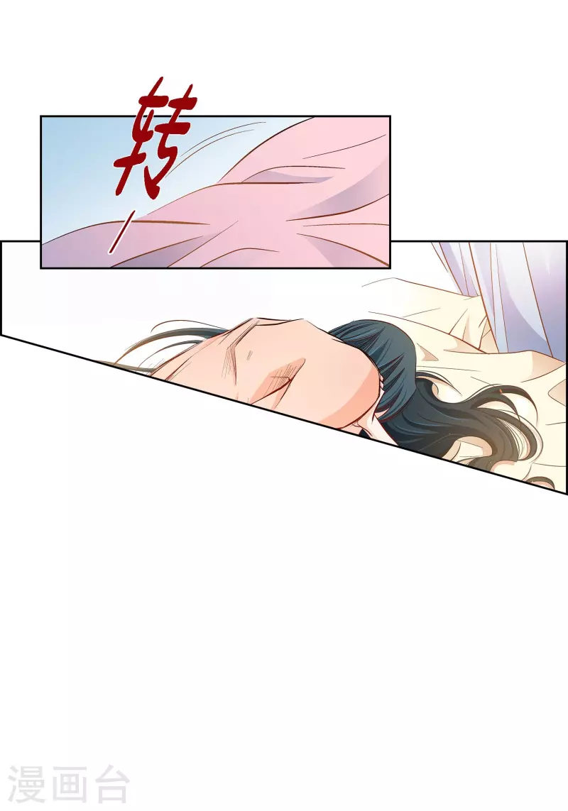 第63话 神族世界记录6