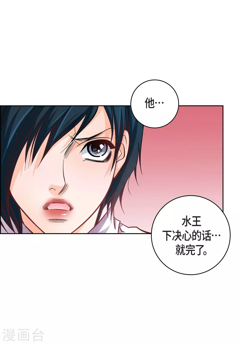 第31话 死亡城市里的存在11