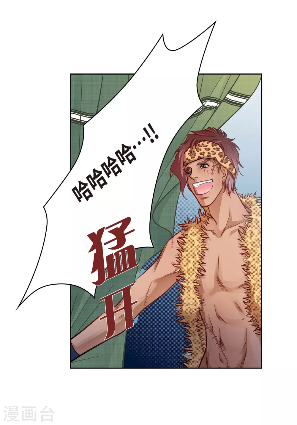 第26话 不能敞开心扉20