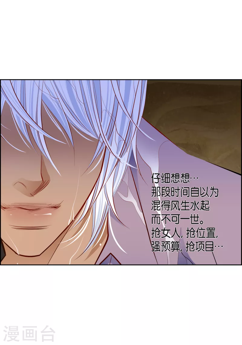番外15 MEMORIES154