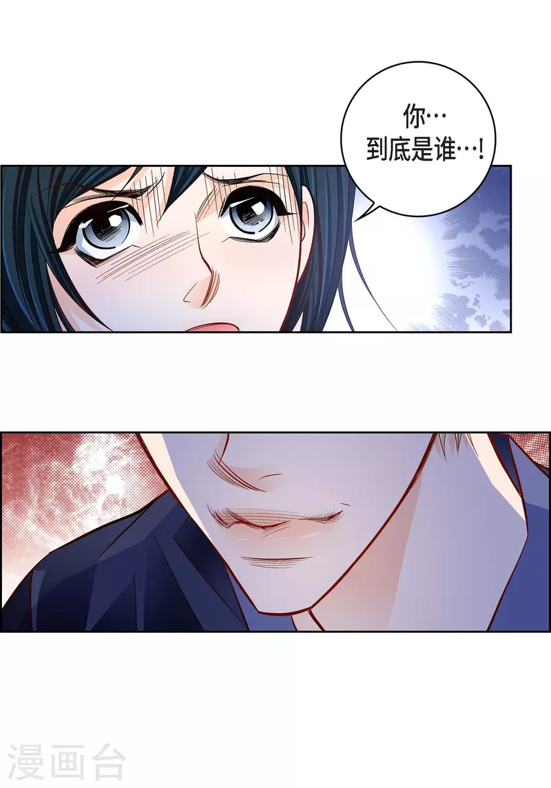 第85话 火星科洛尼23