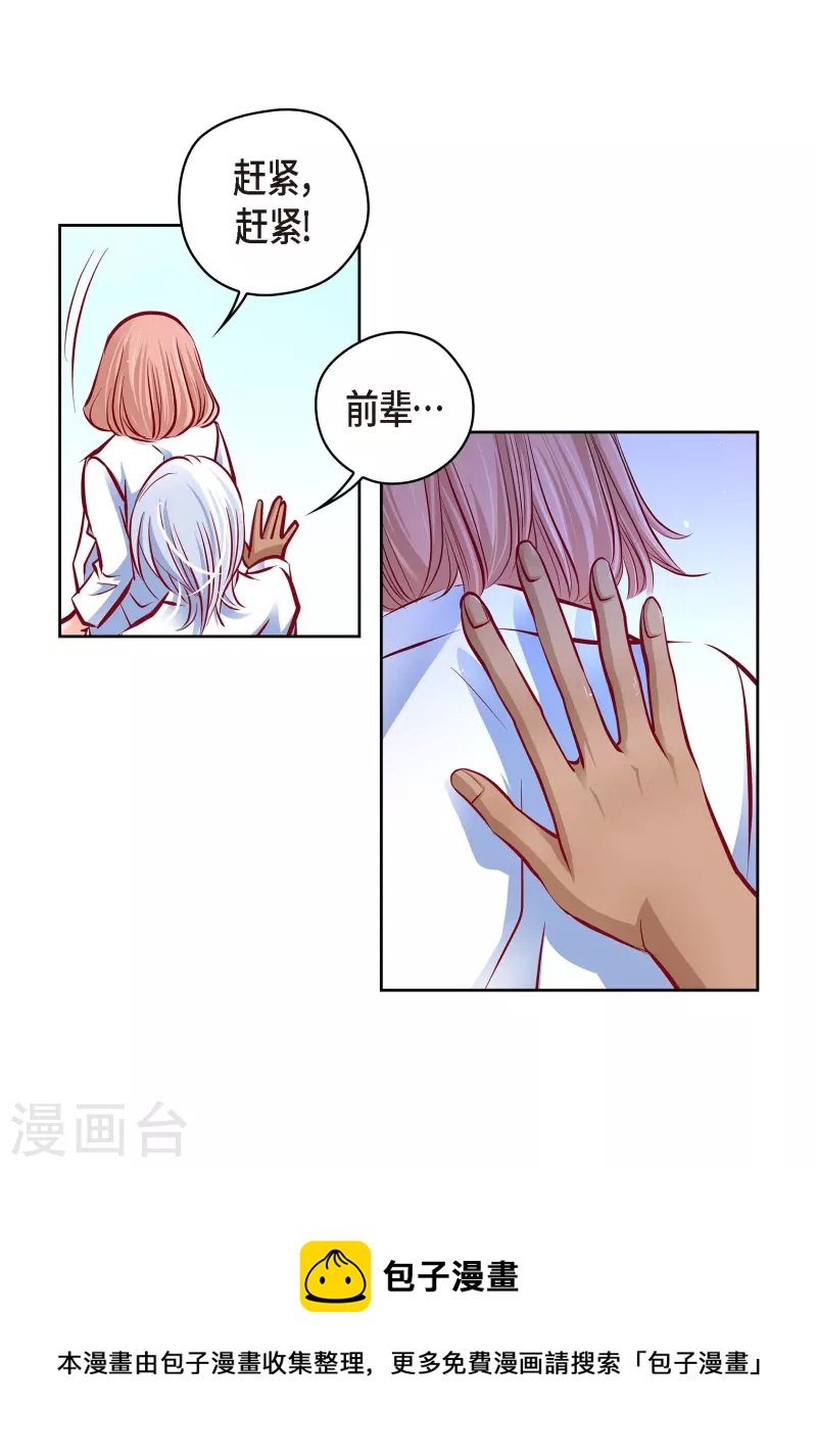 番外8 MEMORIES816