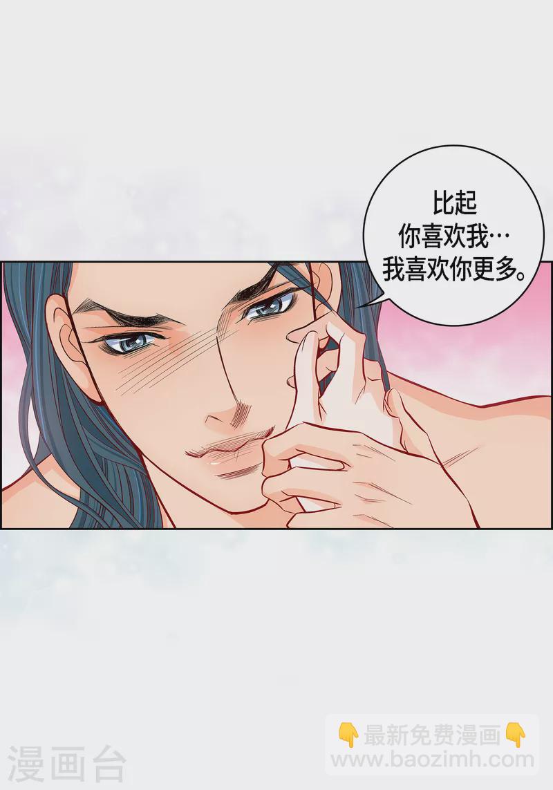 第114话 正文完结17