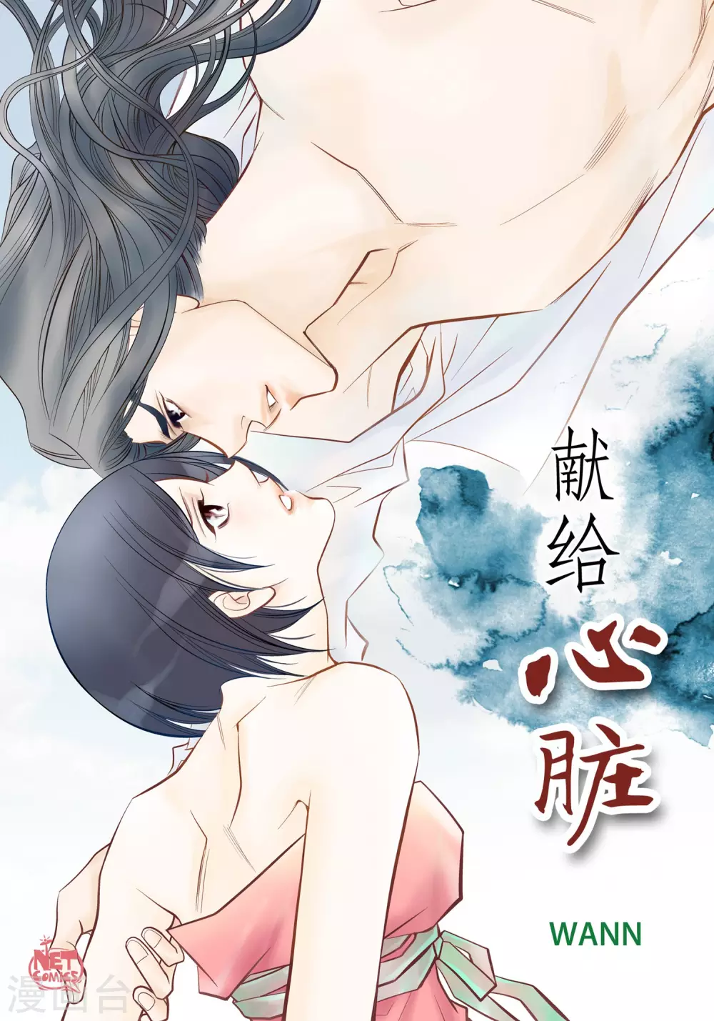 第19话 季王0