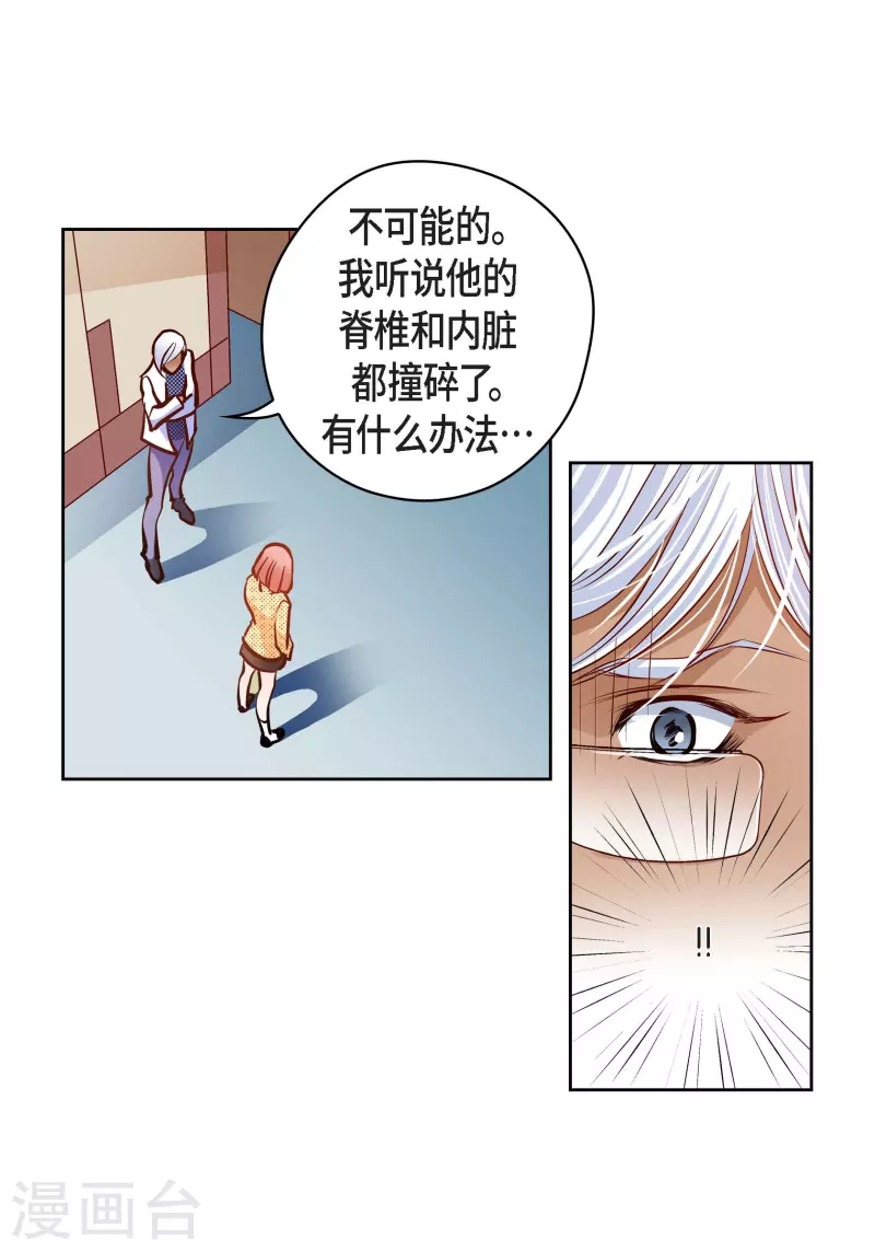 番外18 MEMORIES1830