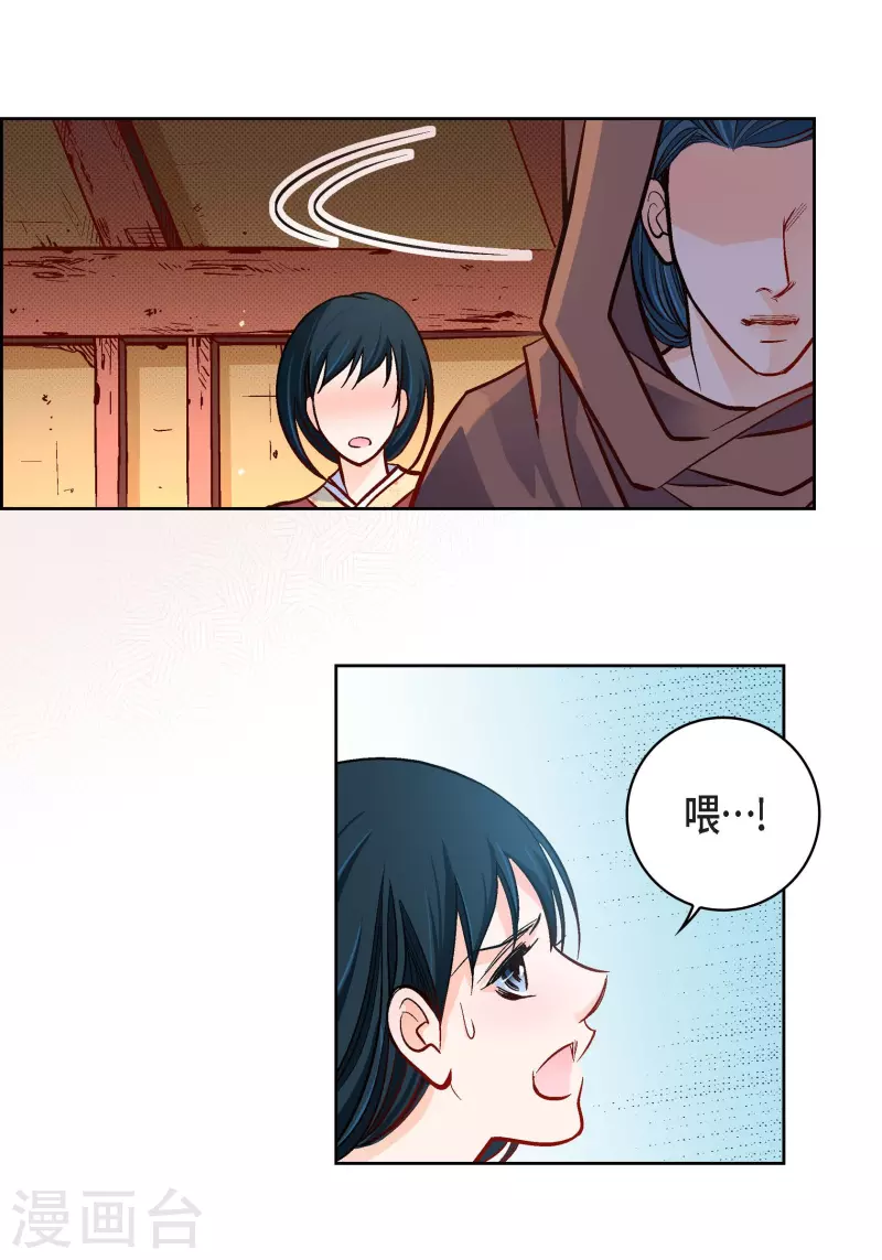第59话 不要独自痛苦47