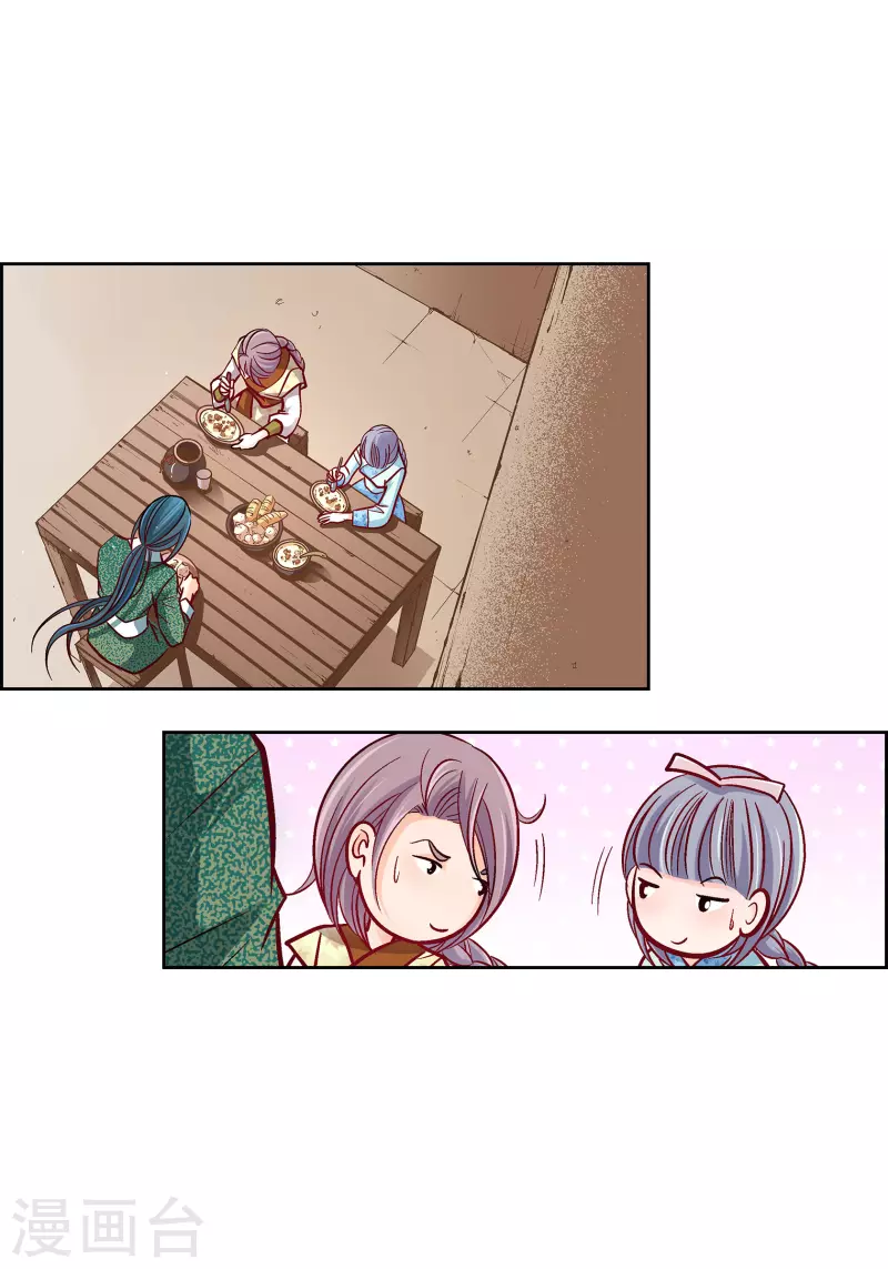 第97话 相帮人类而已14