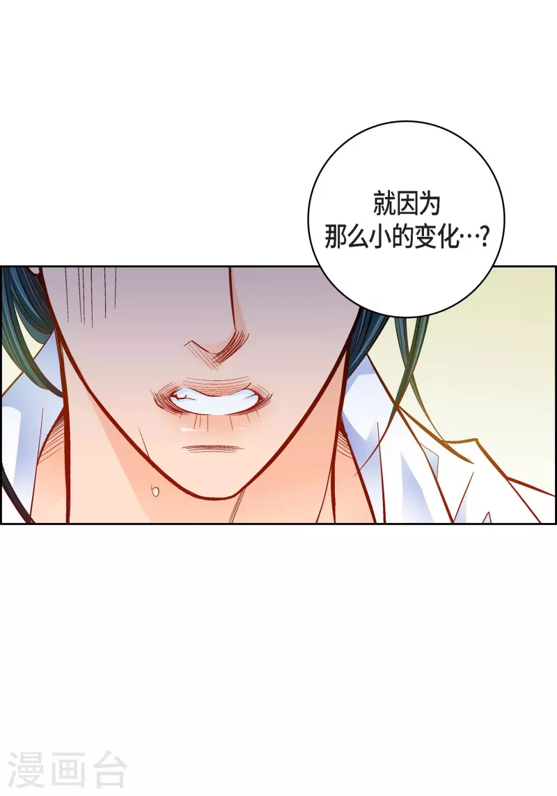 第99话 我只是觉得孤单而已34