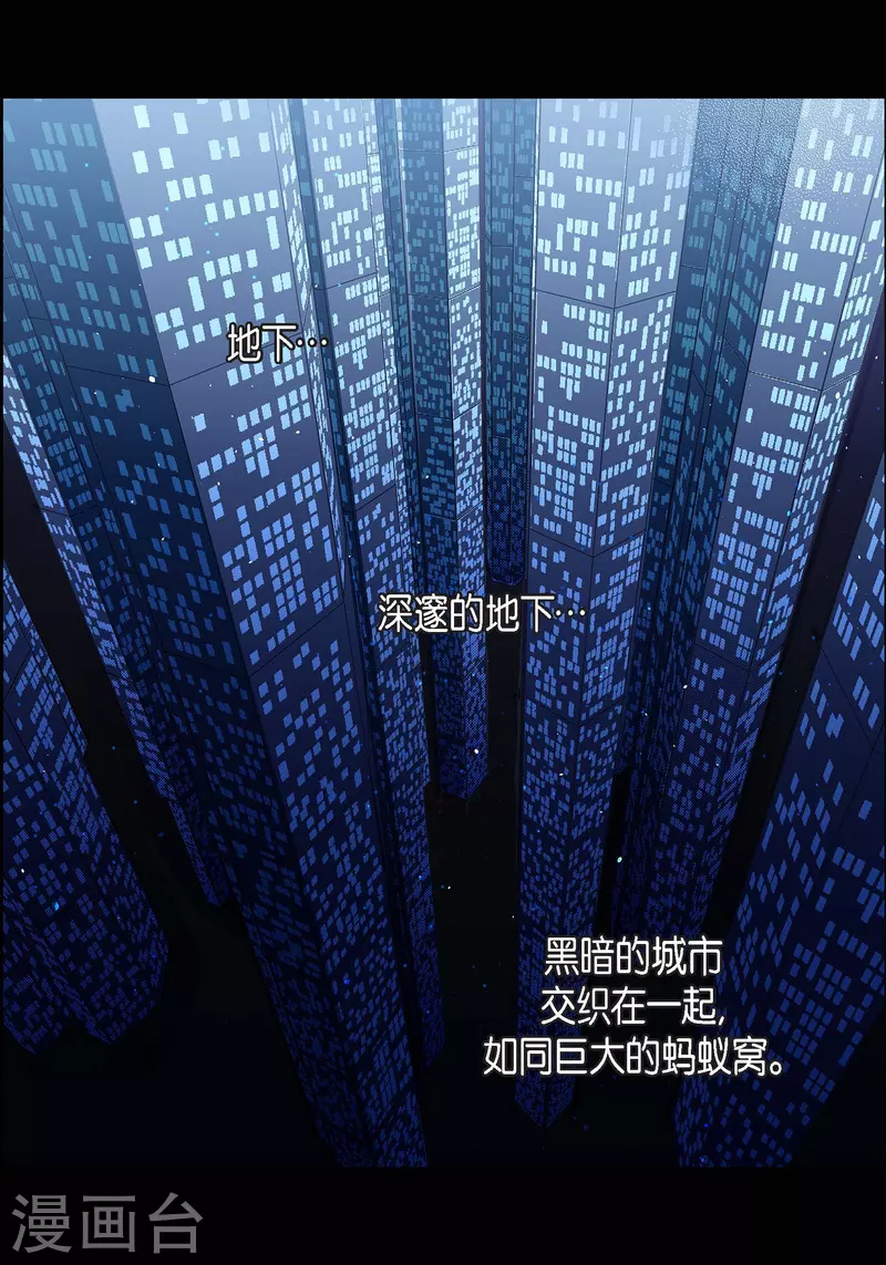 第83话 地下世界16