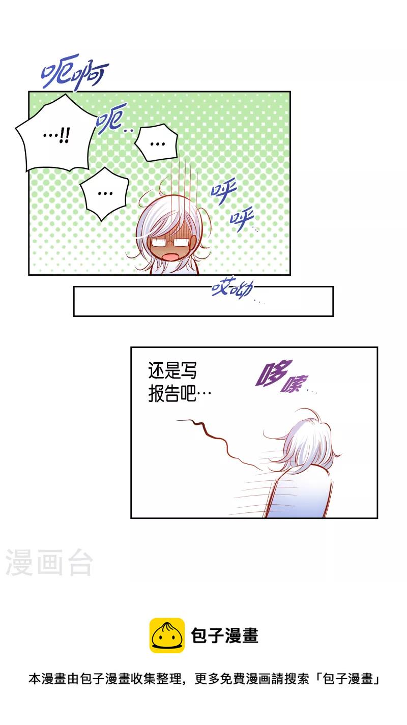番外5 MEMORIES520