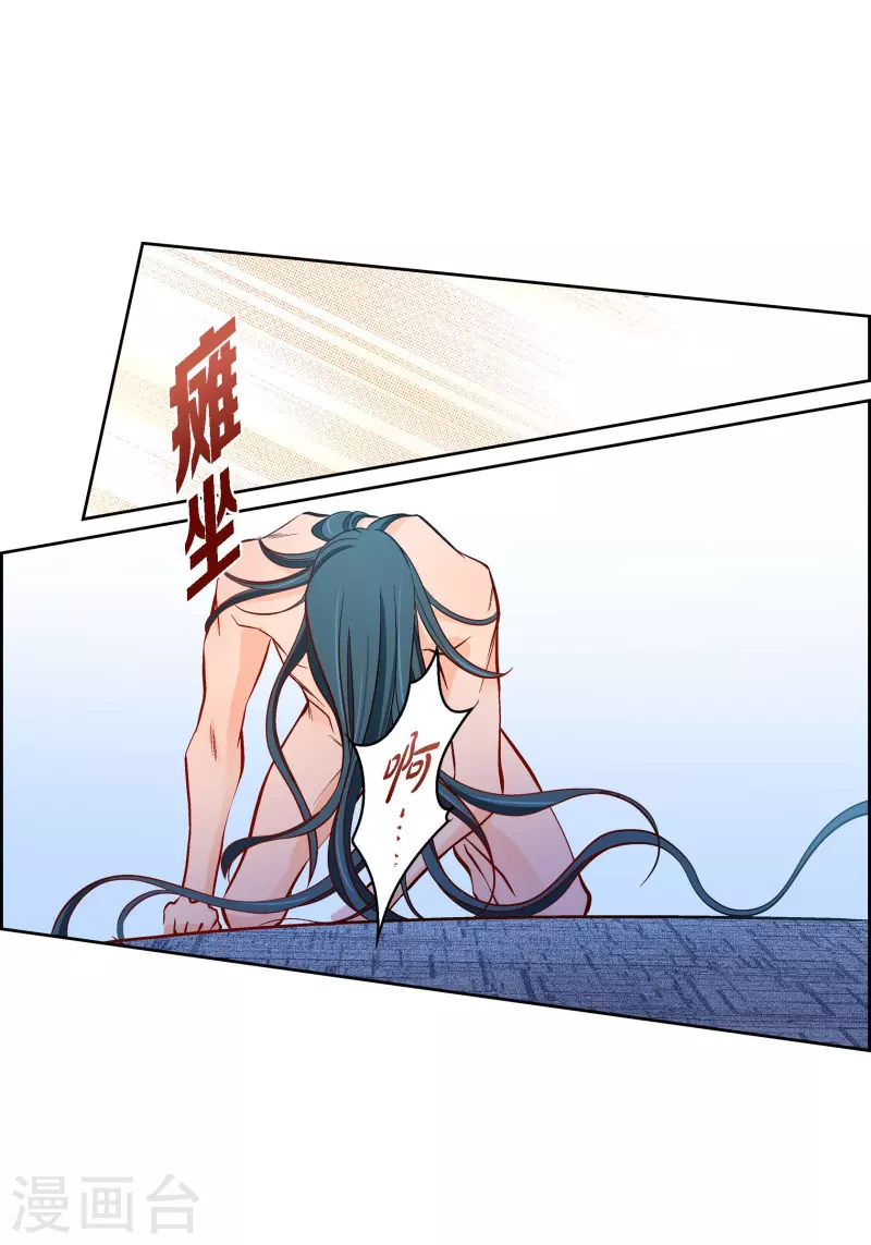 第96话 超负荷运转44