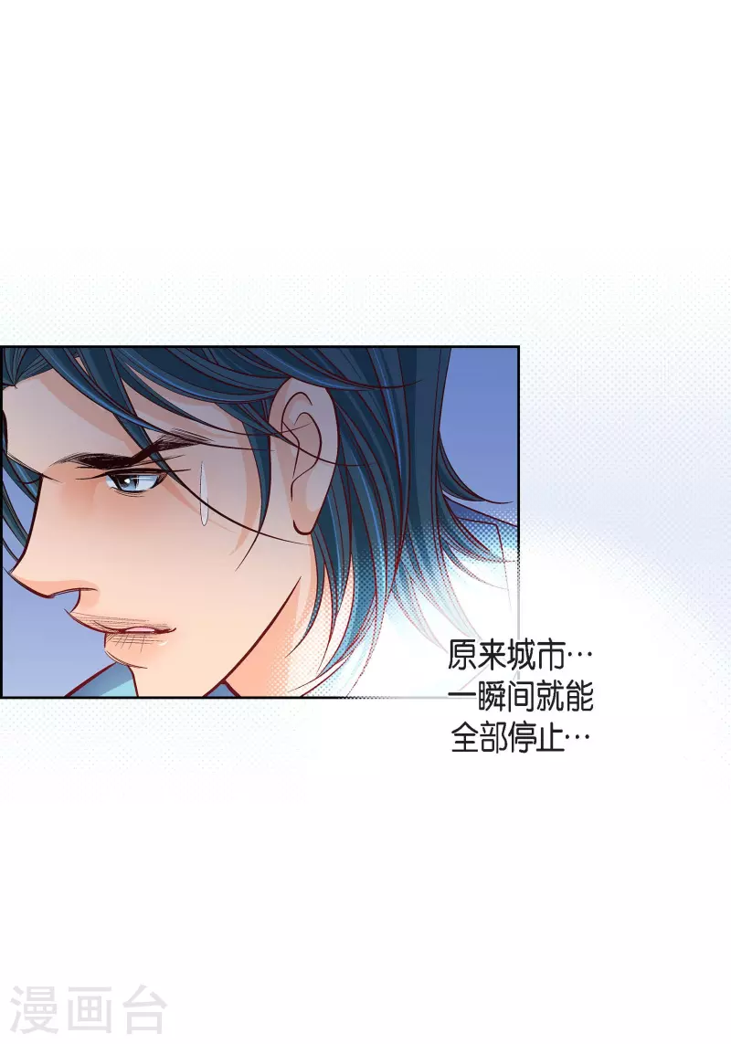 第92话 马古的系统10