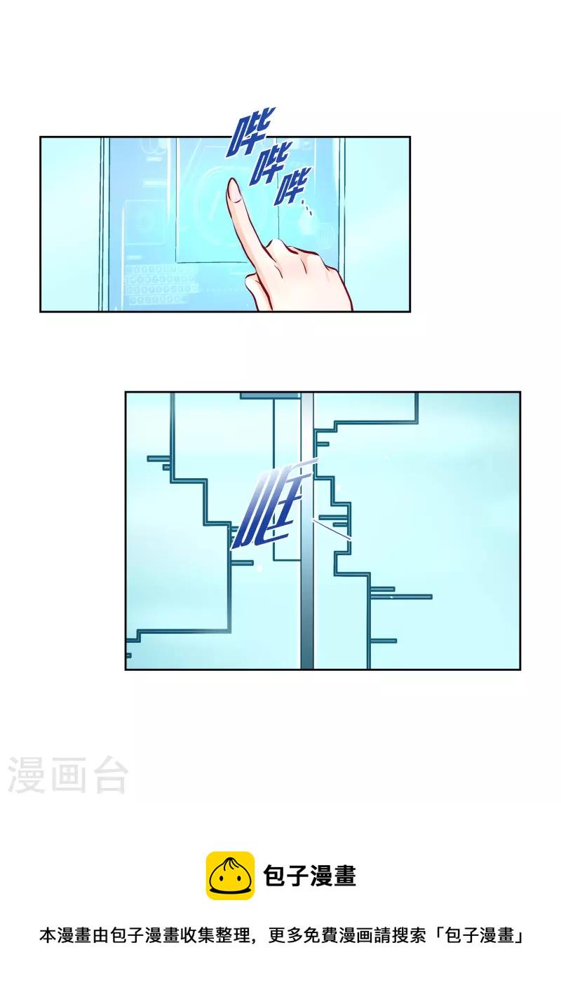 番外2 MEMORIES24