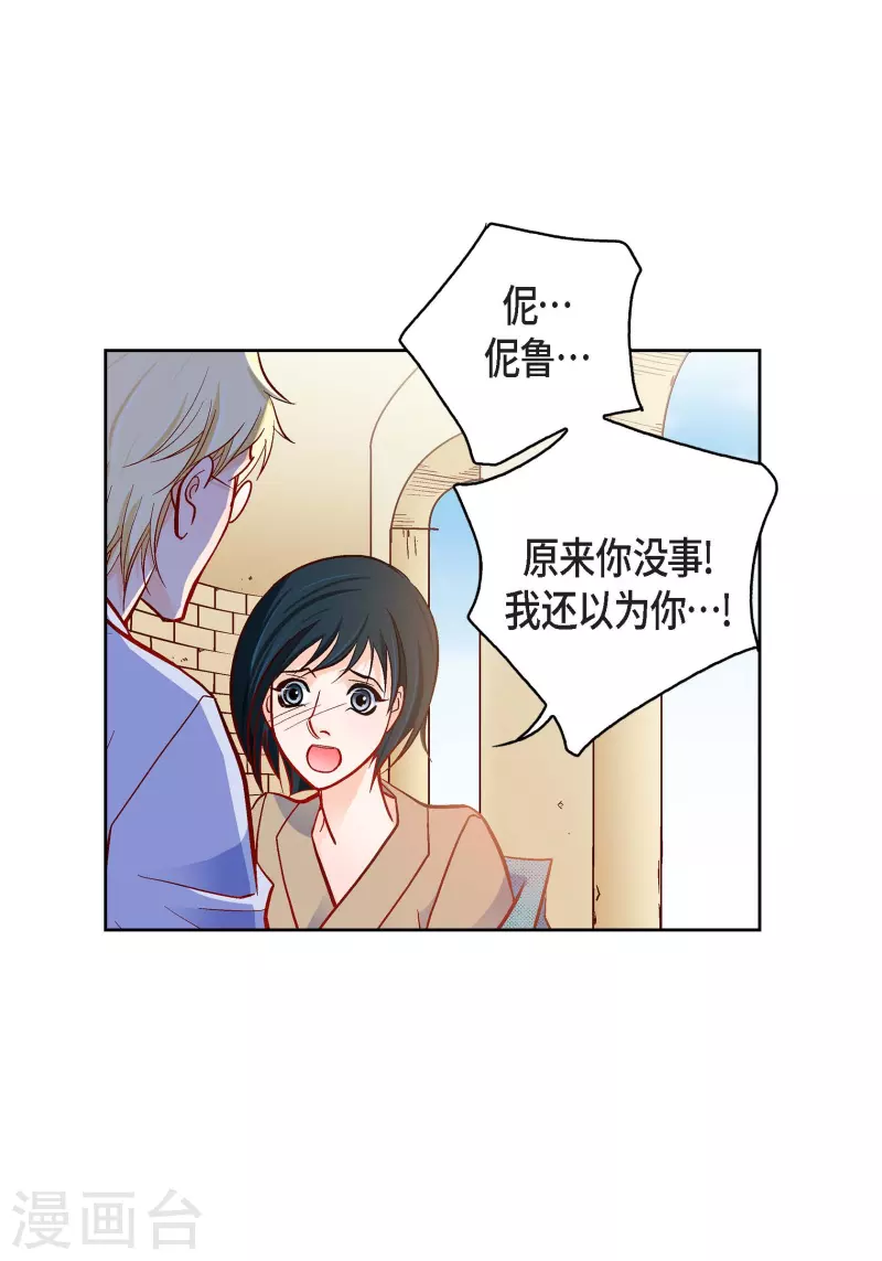 第81话 怪物9