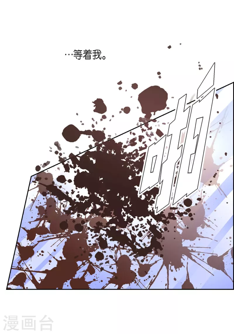 第96话 超负荷运转17