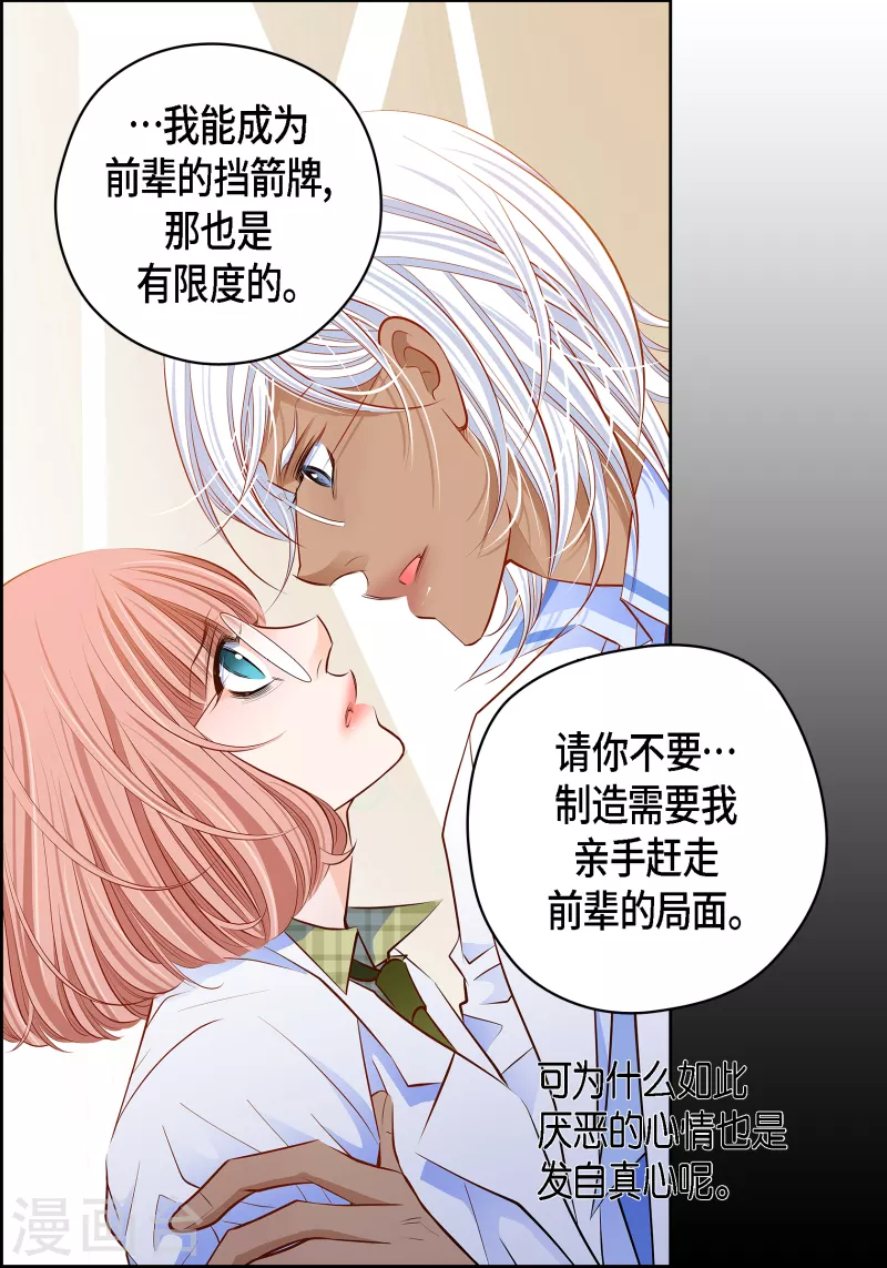 番外10 MEMORIES106