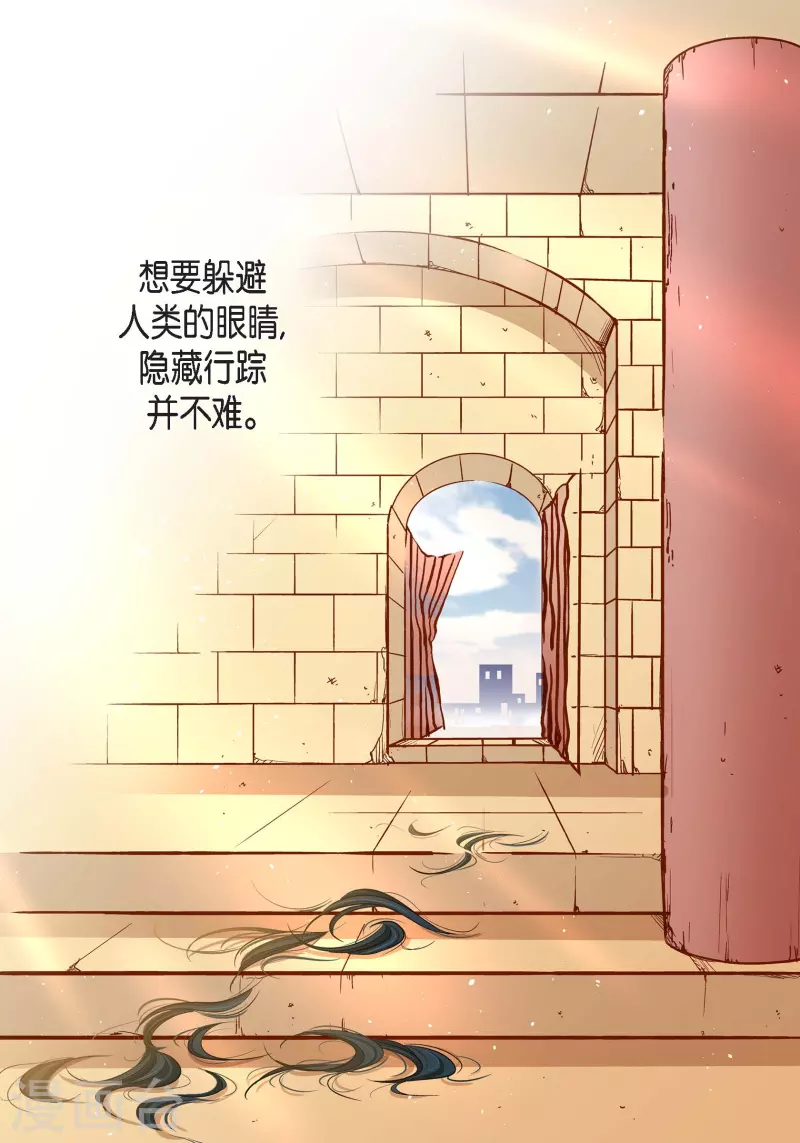 第75话 办葬礼36