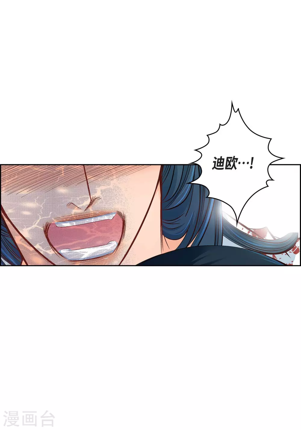 第18话 已经够恨你了！48