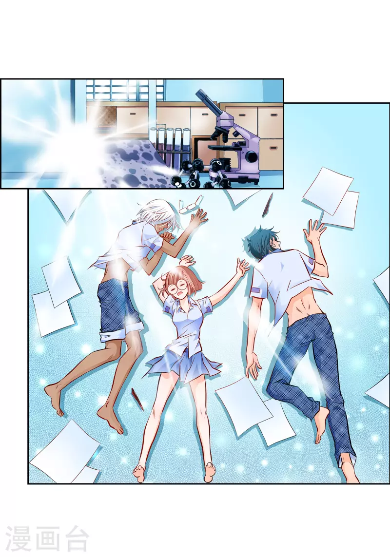 番外3 MEMORIES327