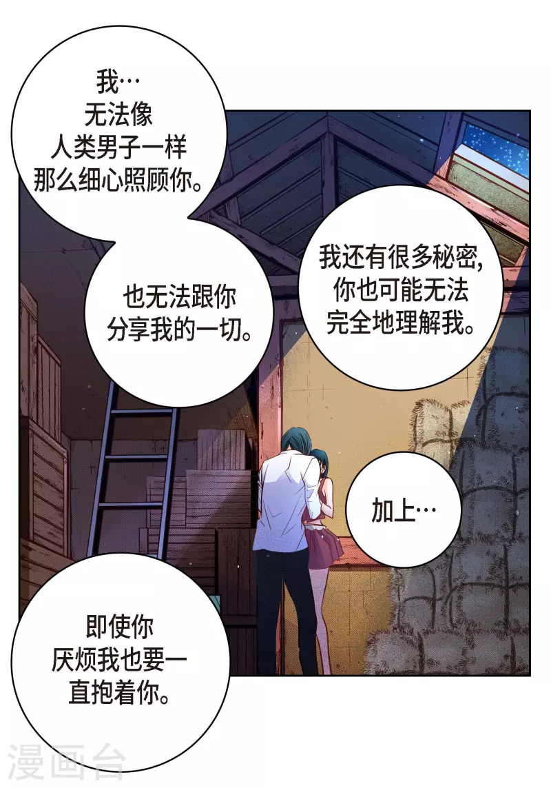 第60话 一直在想你40