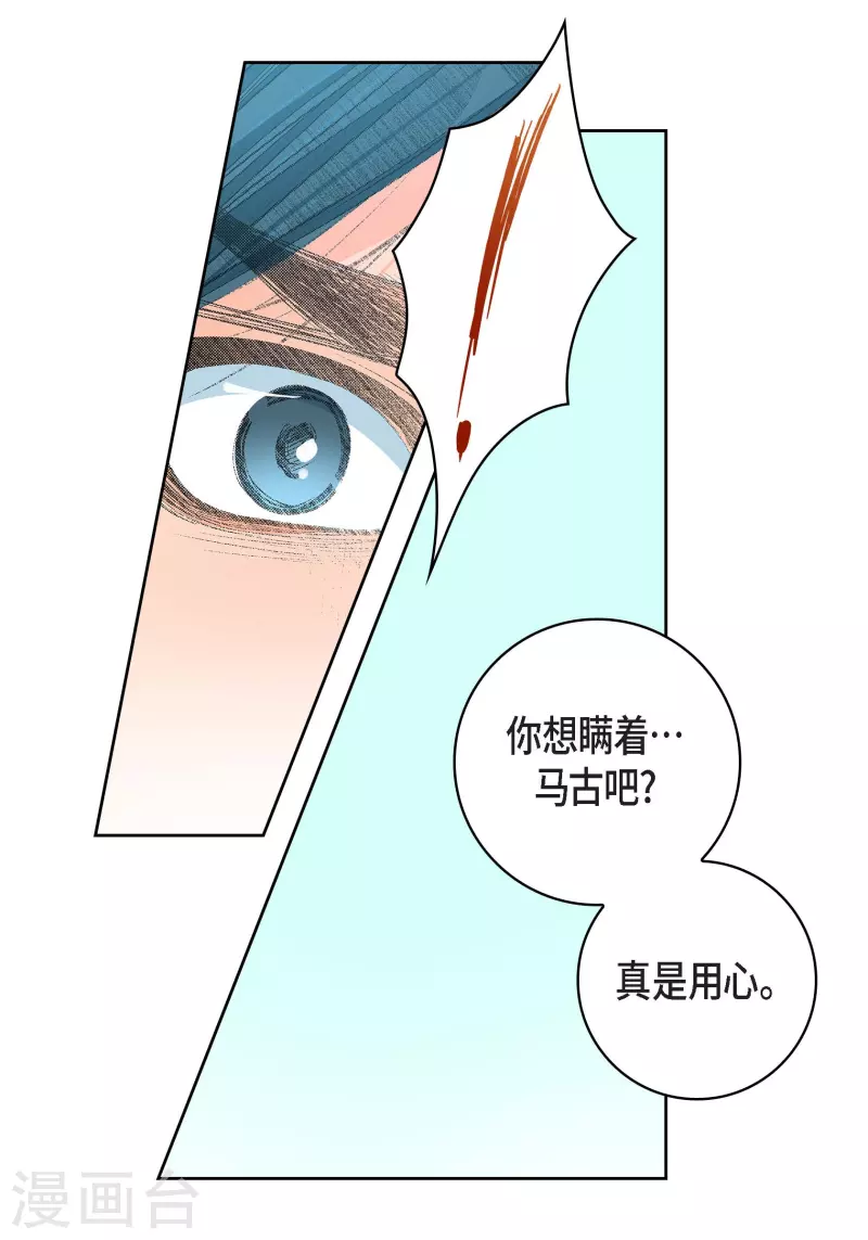第70话 发生变数31
