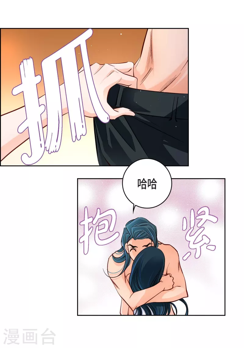 第64话 秘密36