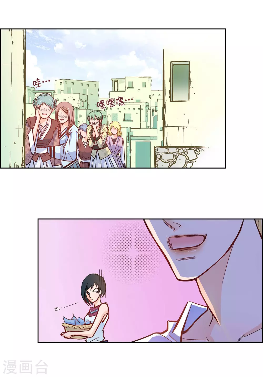 第21话 借用旅行者32