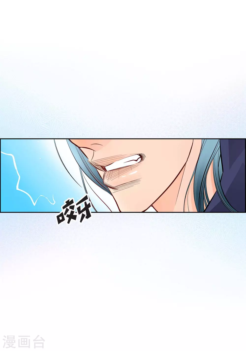 第4话 水王的追击35