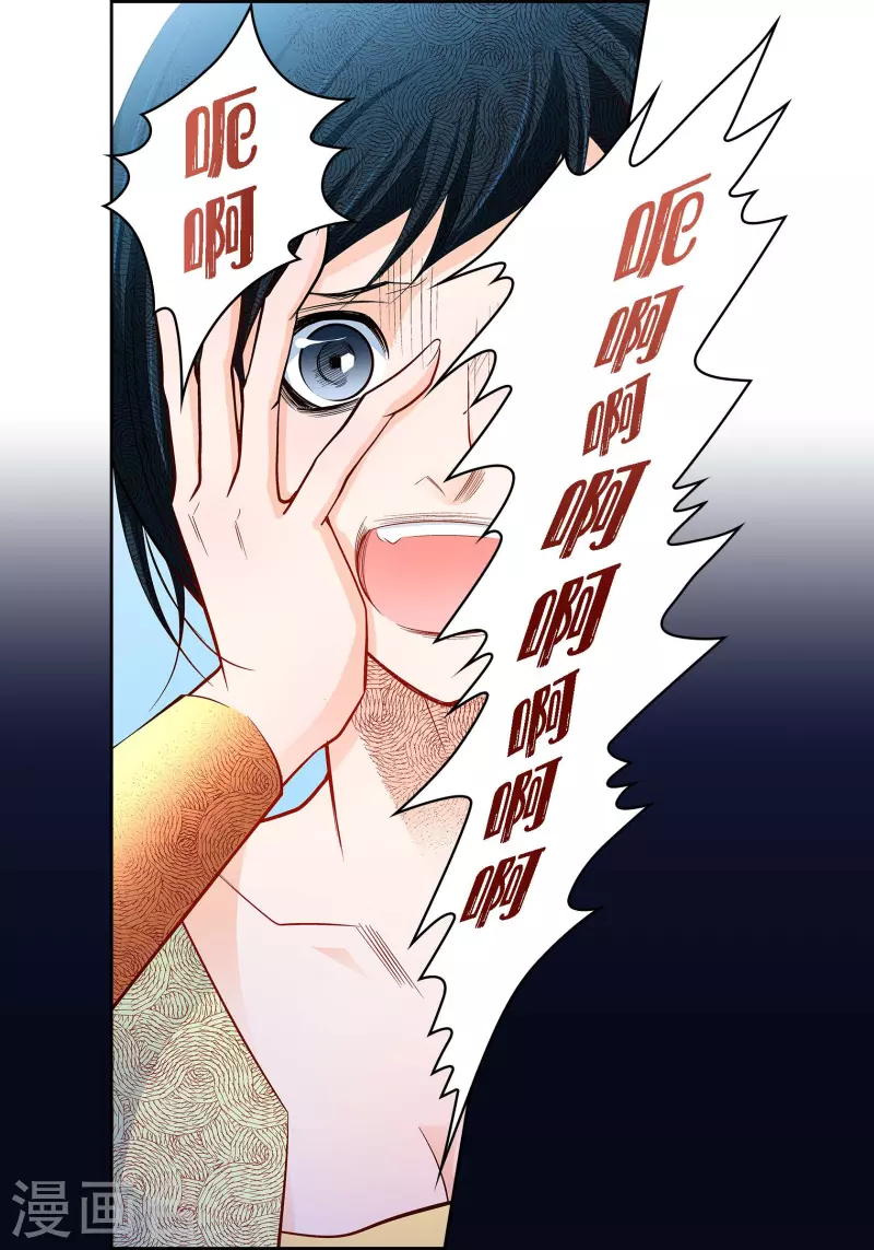 第105话 马古的主机33