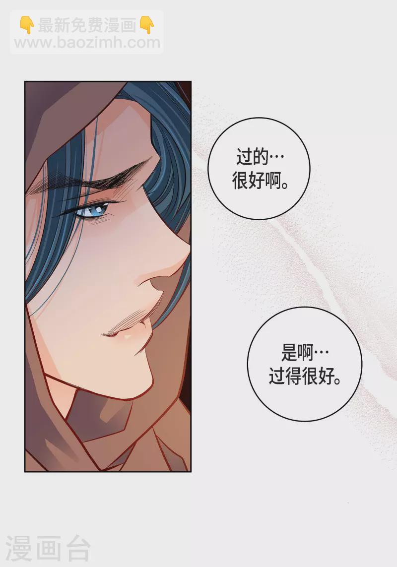 第59话 不要独自痛苦45